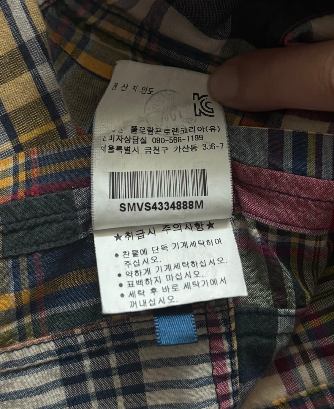 Polo 폴로랄프로렌 마드라스 패치워크 셔츠 상품이미지5