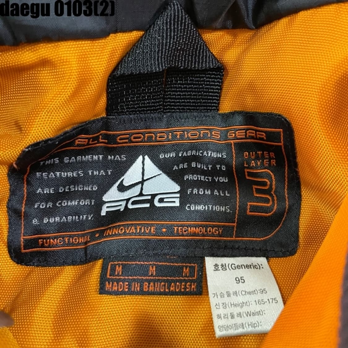 나이키 ACG 나일론 아노락 100-105 상품이미지3