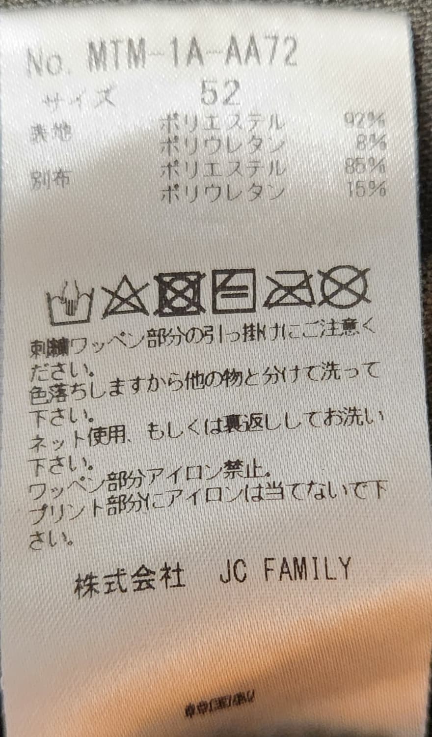 마크앤로나냉감 골프티셔츠 52 (100-105) 상품이미지4