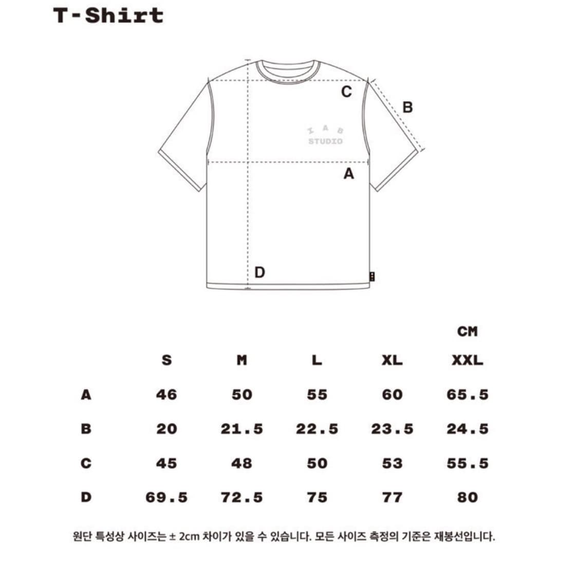아이앱 스튜디오 10주년 기념 반팔 티셔츠 블랙 상품이미지3