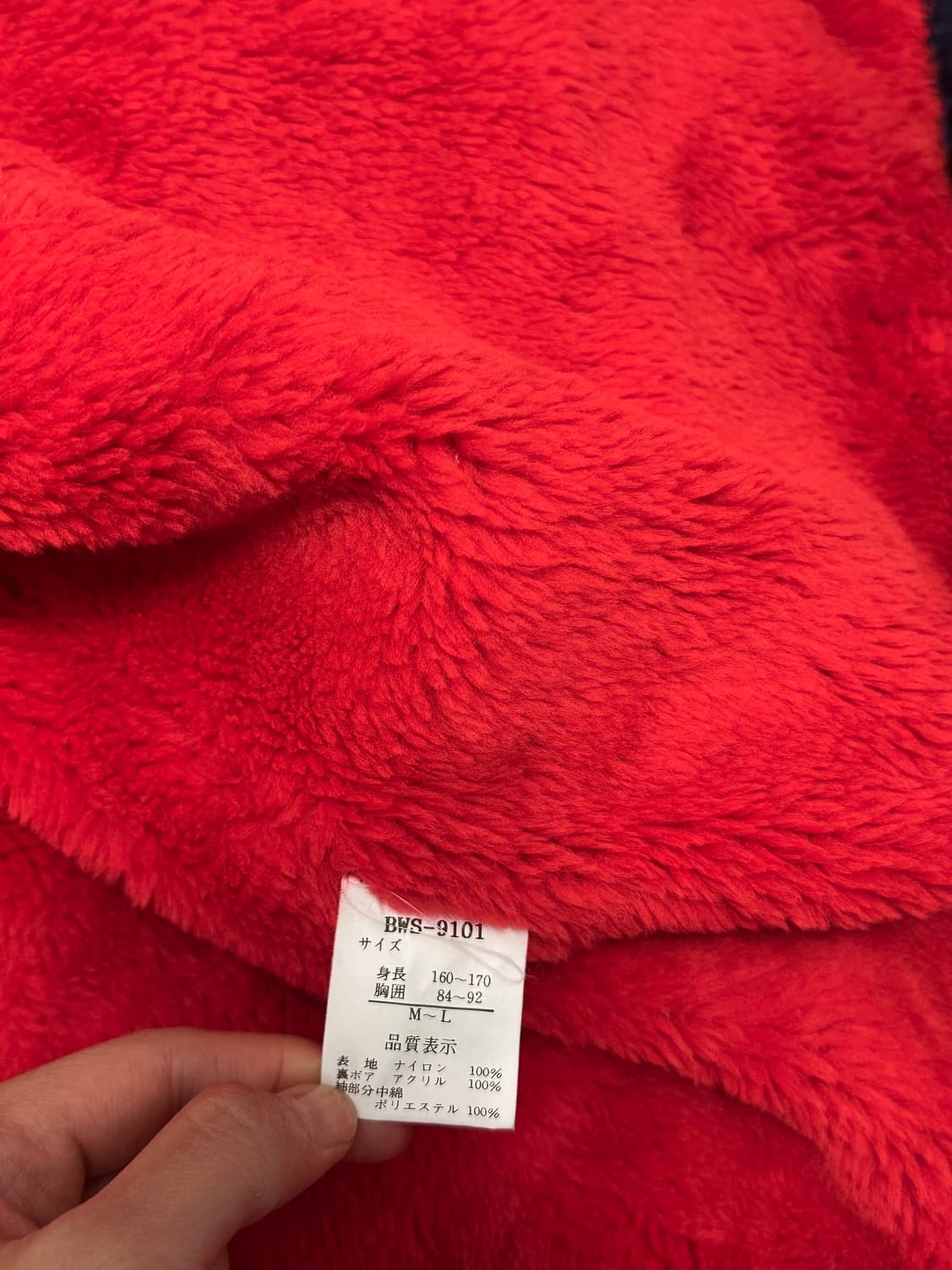 버드와이저 Budweiser 나일론 롱자켓 일본빈티지 올드스쿨 상품이미지8