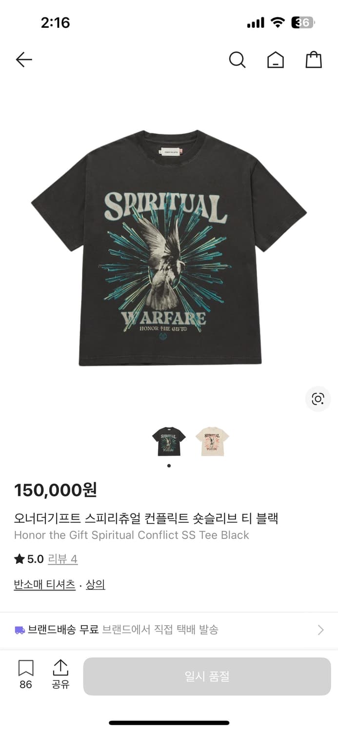 [M]HONOR THE GIFT 반팔 상품이미지1