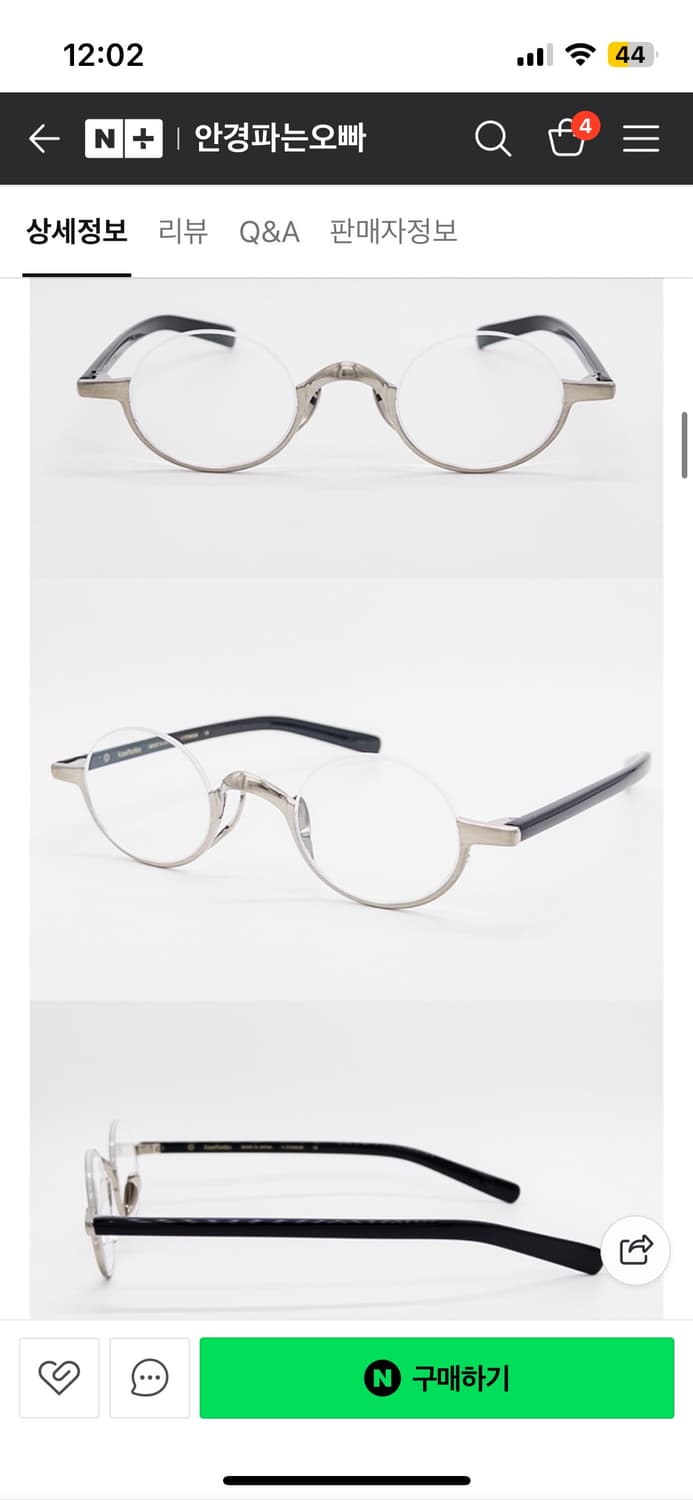 가메마넨 KMN-800 43size (TSH) 상품이미지2