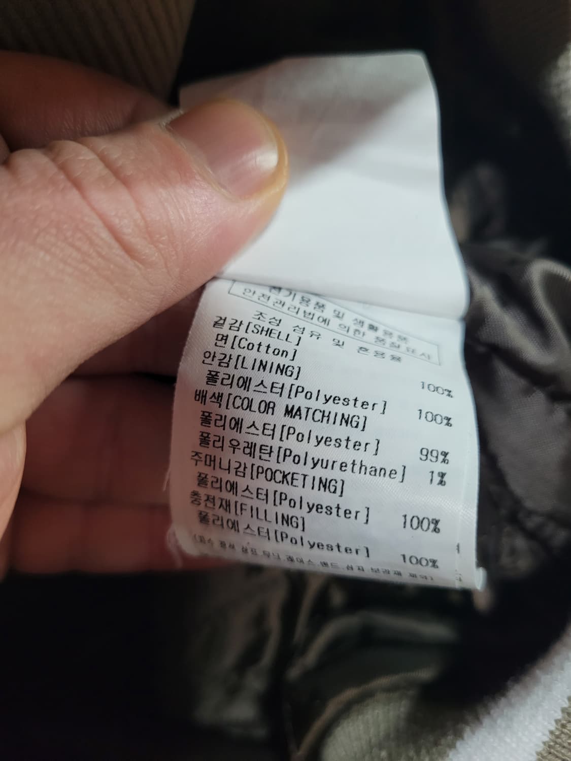 커버낫 월계관 코듀로이 패딩 자켓 (여성오버핏) 상품이미지9