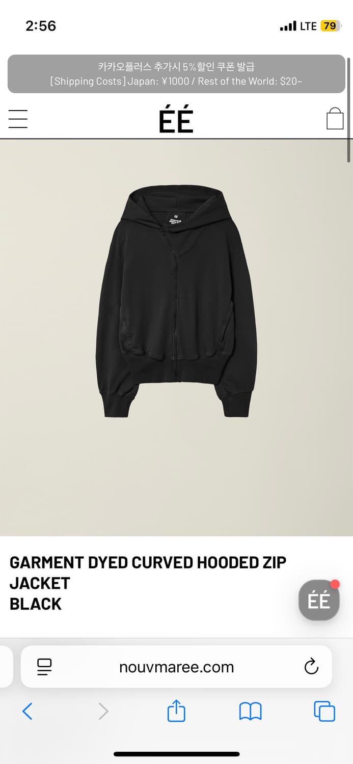 Ee 누마레 후드집업(xl) 상품이미지1