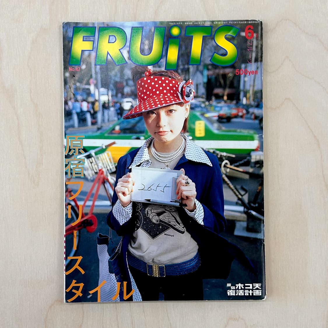 FRUiTS 후루츠 매거진 2001년 6월호 희귀잡지 일본잡지  상품이미지1