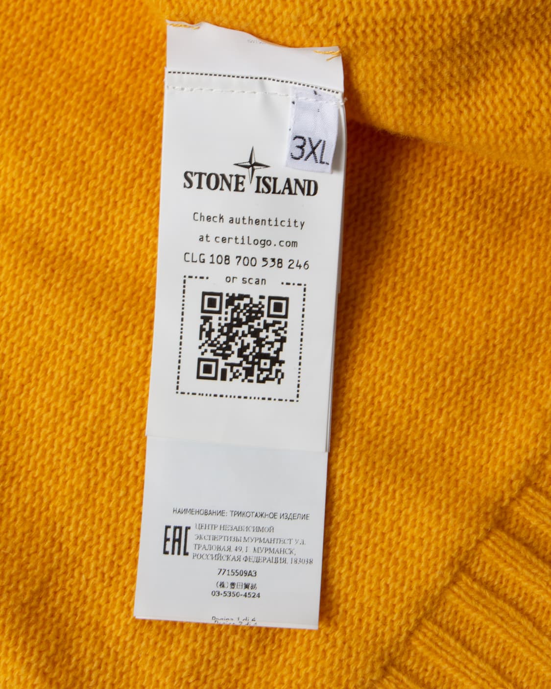 Stone Island 스톤아일랜드 니트 후드집업 상품이미지7
