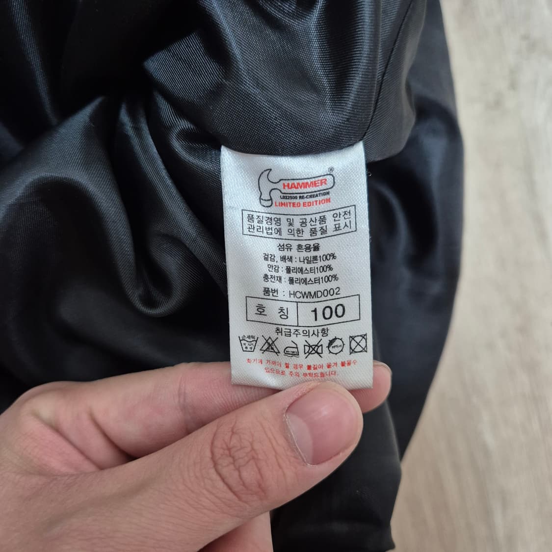 해머 자수로고 다운 패딩 점퍼 상품이미지6