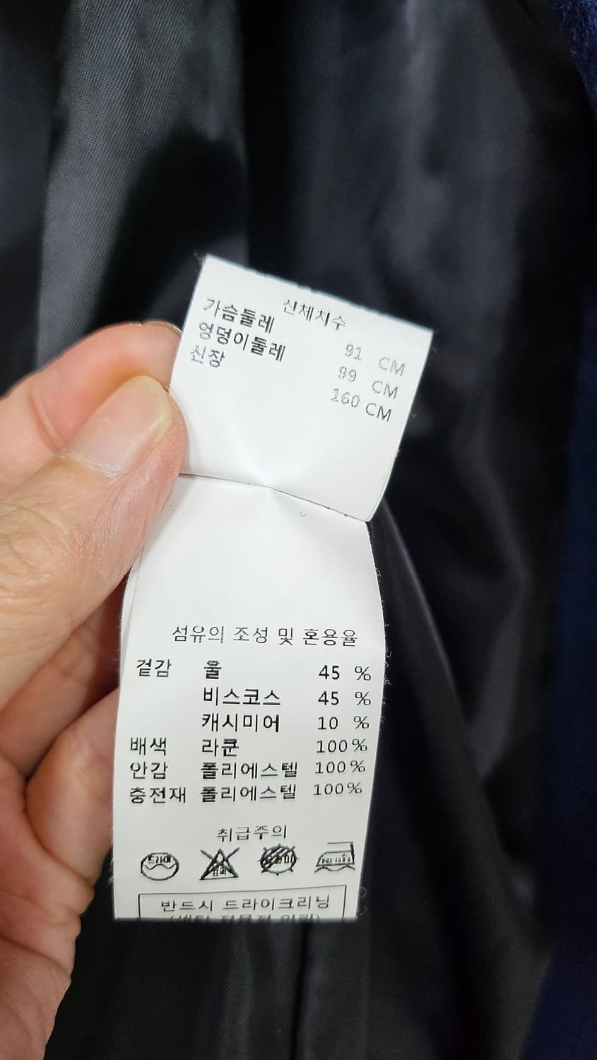 윤순영  프리미엄 코트입니다  상품이미지6