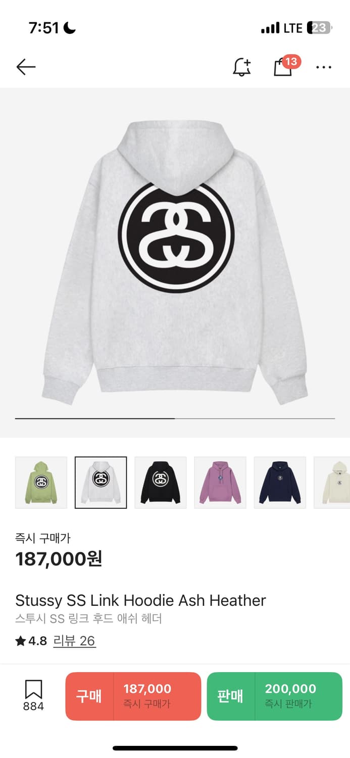 스투시 SS 링크 후드 애쉬 헤더 상품이미지1