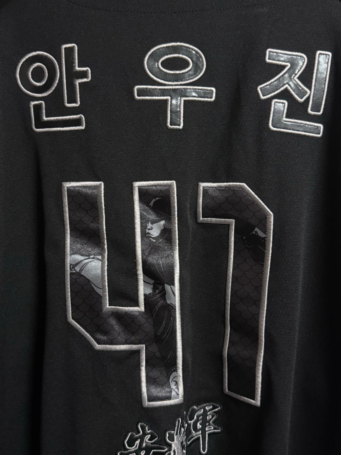 키움 히어로즈 안우진 플레이어 유니폼 팝니다 상품이미지1
