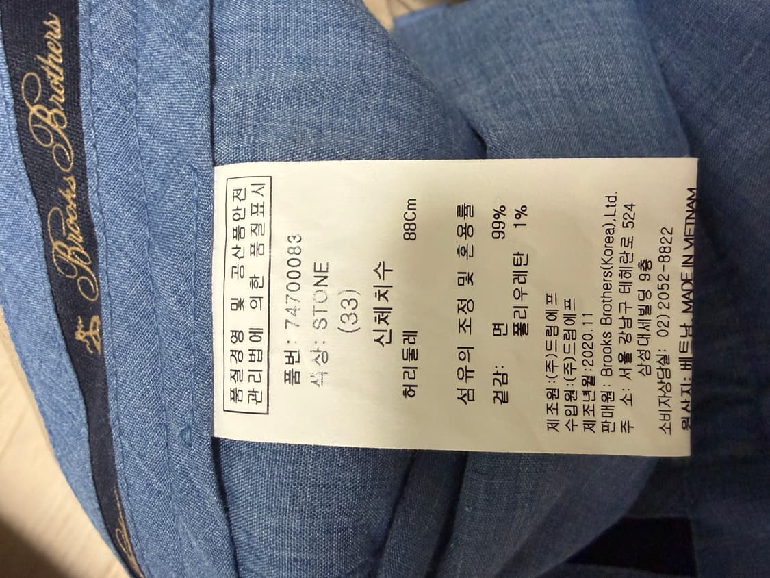 브룩스브라더스 면팬츠(소호핏, 33사이즈) 상품이미지4