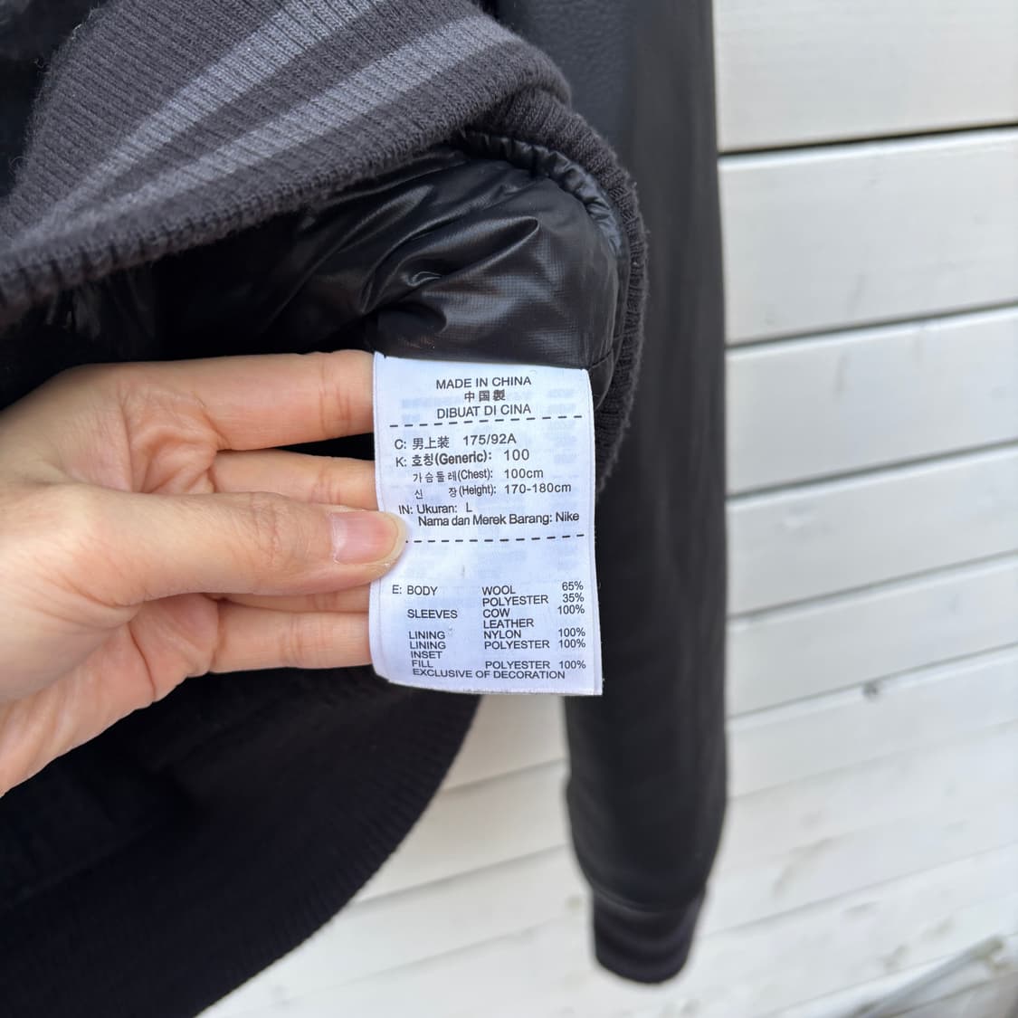 Nike 나이키 디스트로이어 바시티 자켓 상품이미지8