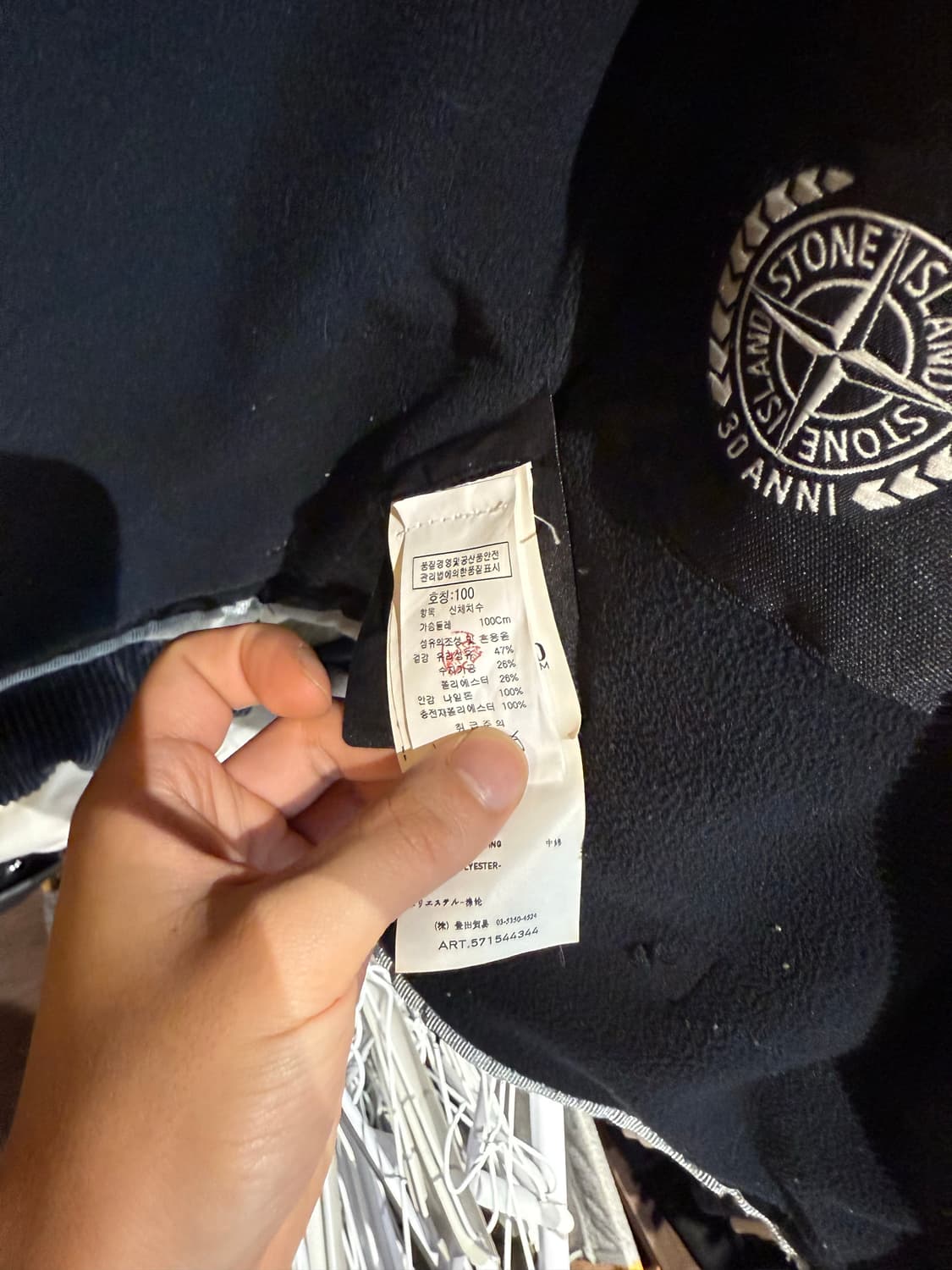 Stone Island Liquid Reflective Jacket  상품이미지5
