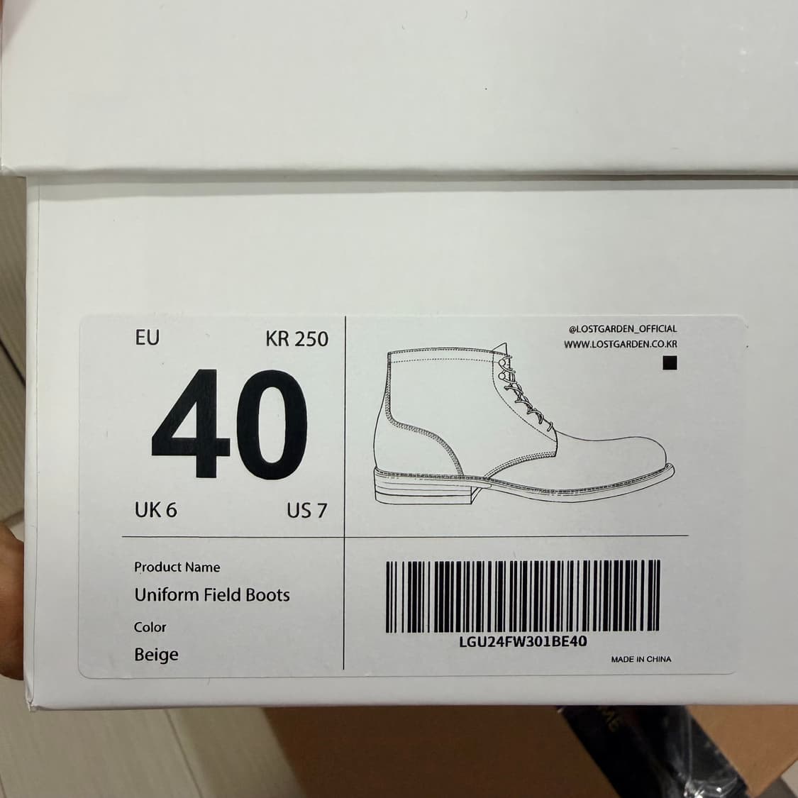 로스트가든 필드부츠 베이지 250(40) 상품이미지6