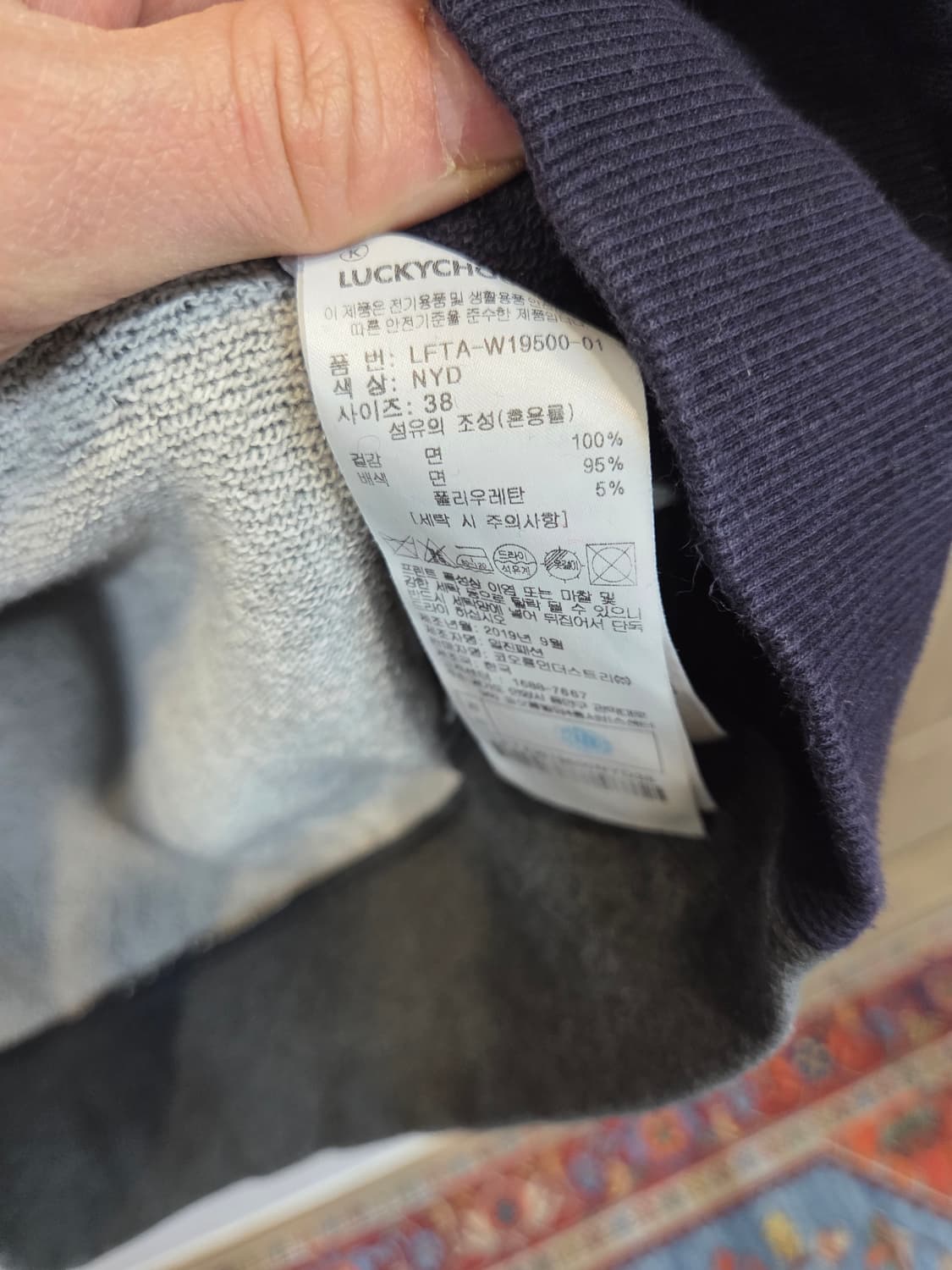 럭키슈에뜨 스타 멀티자수 프린팅로고 맨투맨 38사이즈  상품이미지4