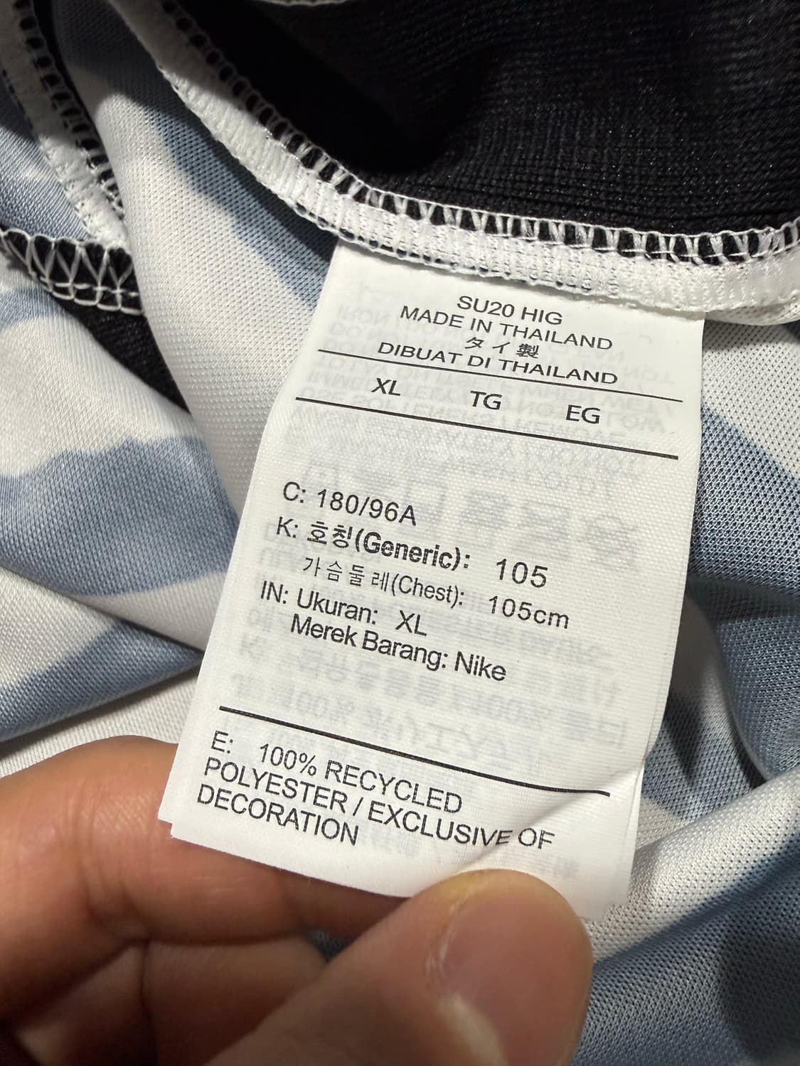Nike 나이키 20-21 대한민국 국가대표 유니폼 상품이미지5