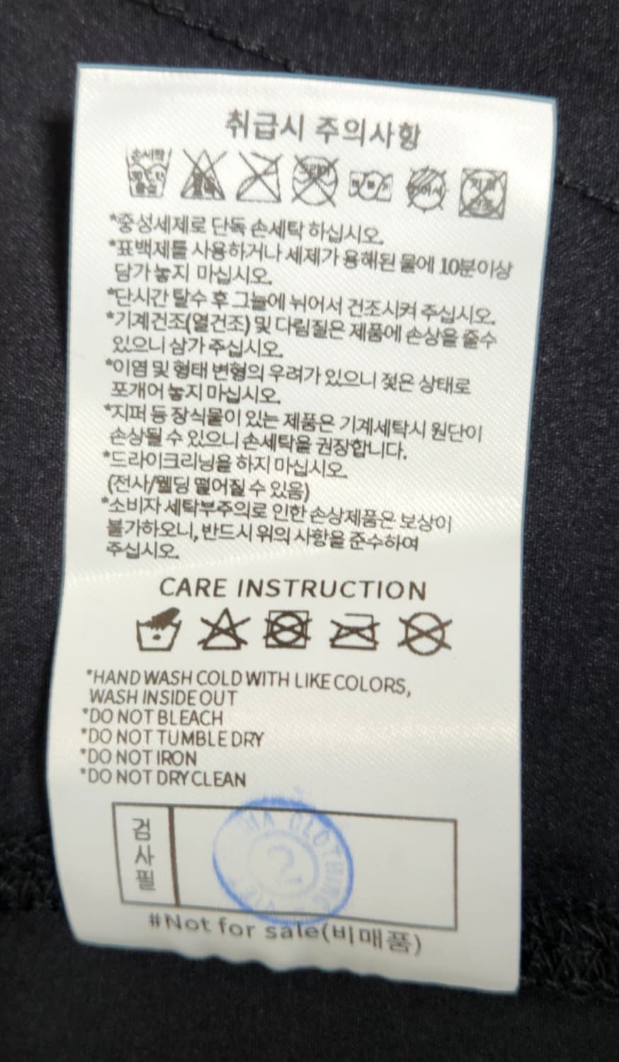 살로몬 KOREA 50K 기념 베스트 조끼 M (95) 상품이미지7