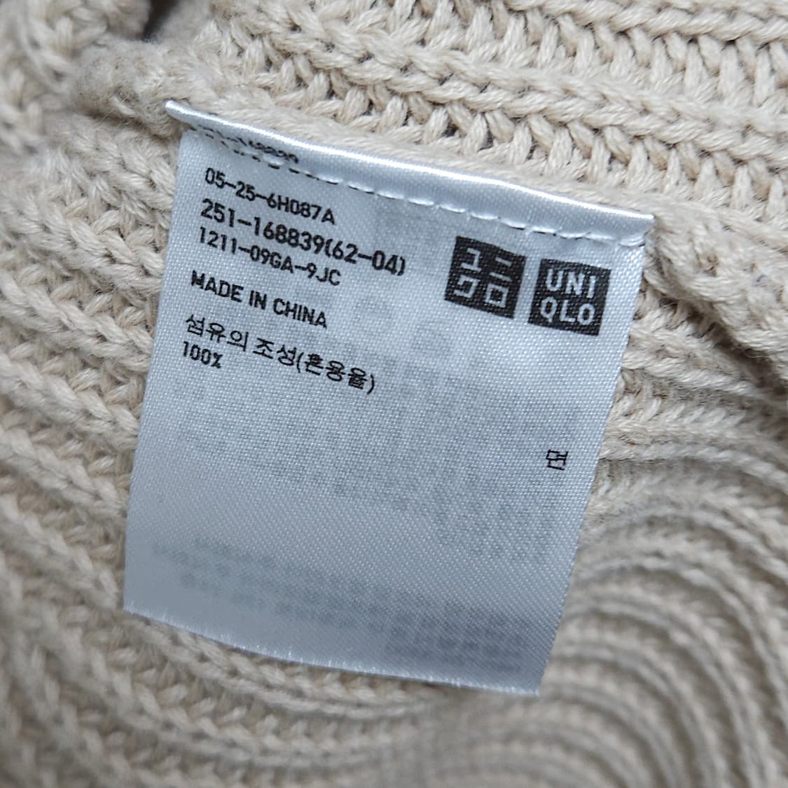 L ) 유니클로 여성 니트 롱 베스트 상품이미지4