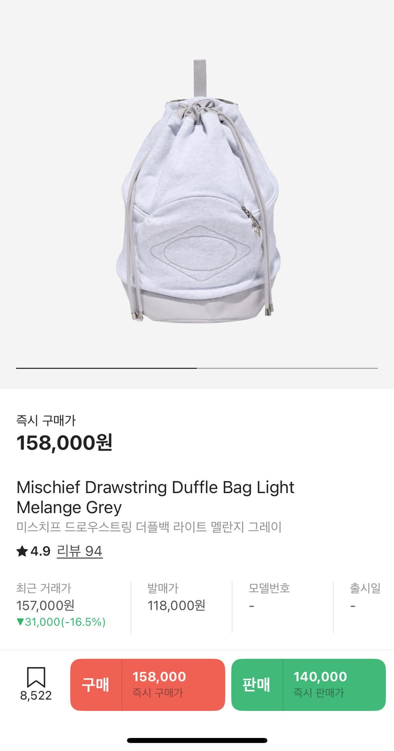 미스치프 드로우 스트링 백팩 상품이미지1