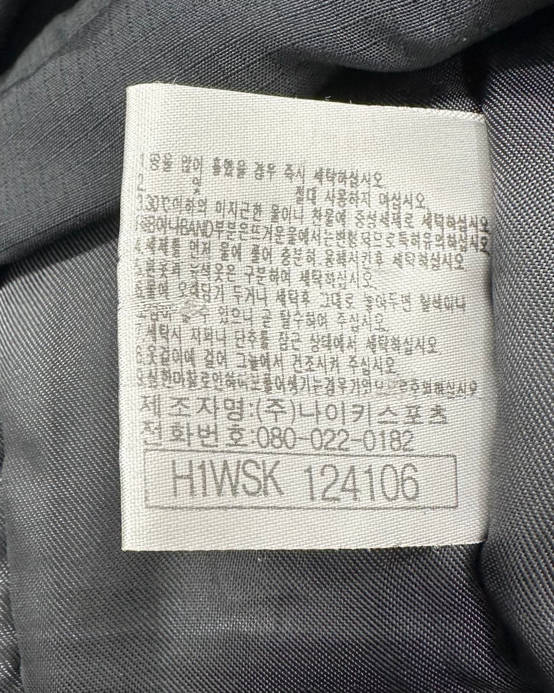 (110)90~00'S 나이키 누빔 점퍼-M1633 상품이미지6