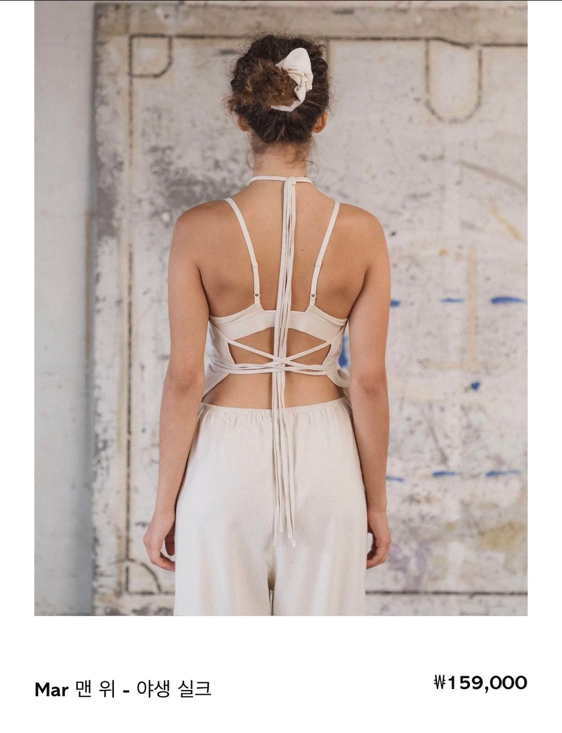 Baserange mar top 상품이미지3