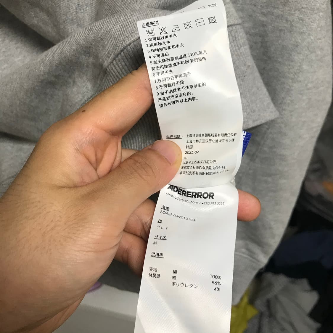 아더에러 시그니피컨트 패치 스웨트셔츠 상품이미지9