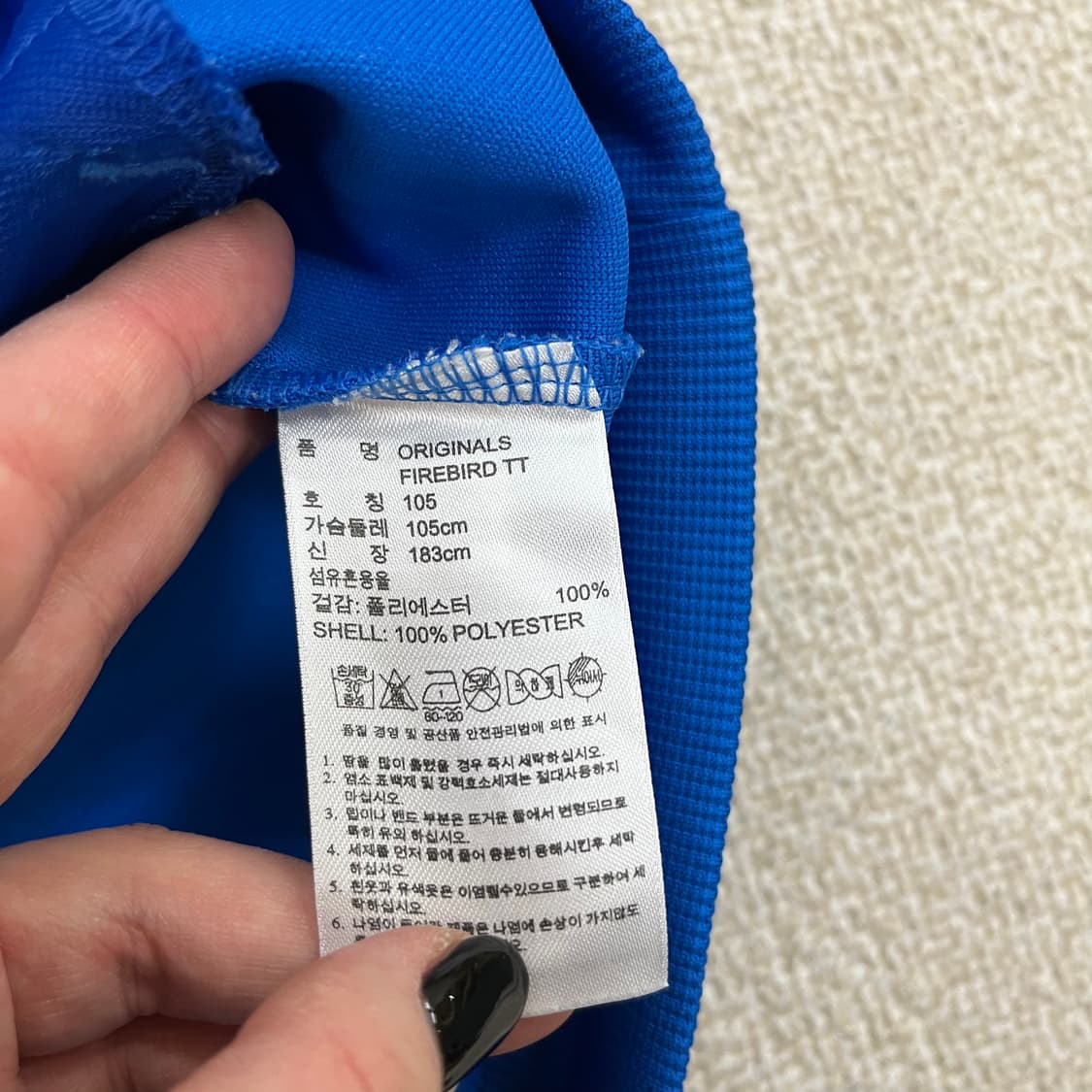 105 아디다스 파이어버드 트랙탑 져지 0130M1 상품이미지3