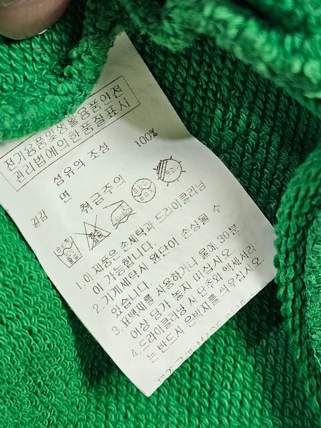 [M] Gola 골라 테니스 무드 그래픽 그린 스웨트셔츠 맨투맨 상품이미지7