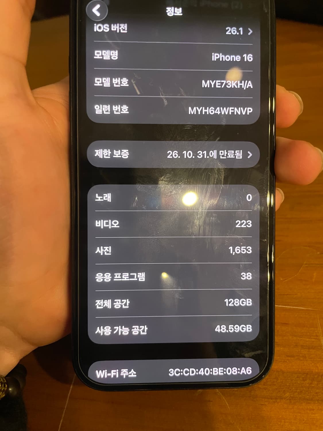 아이폰 16 상품이미지3