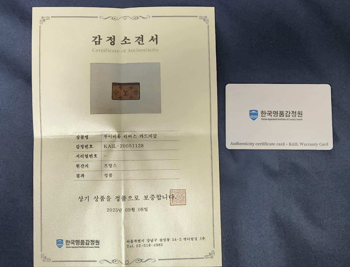 루이비통 카드지갑 상품이미지10