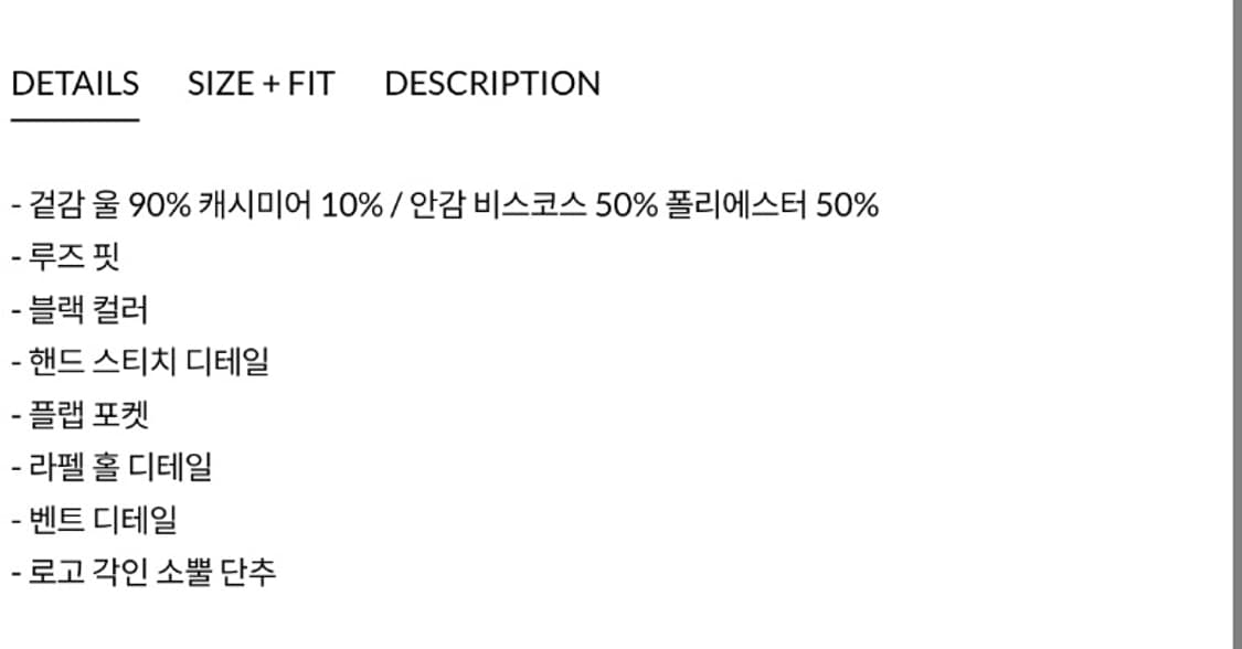 STU 에스티유 핸드 스티치 더블 코트 블랙 M 상품이미지5