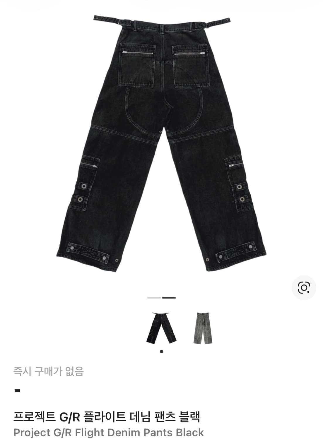 프로젝트gr 플라이트 데님 블랙 2 상품이미지2