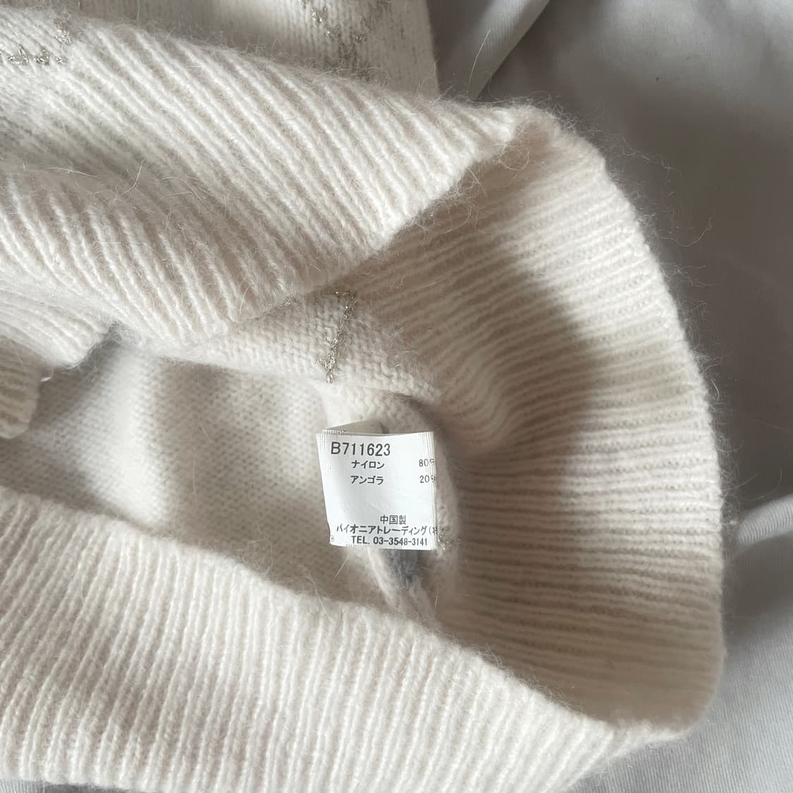 로걀탑 아가일 니트 히메갸루 오네갸루 진주 아가일 유일매물 핀터깔 하구미 상품이미지2