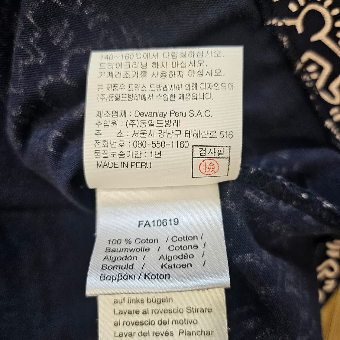 라코스테 키스해링 프린팅 네이비 티셔츠 (19SS) 상품이미지6