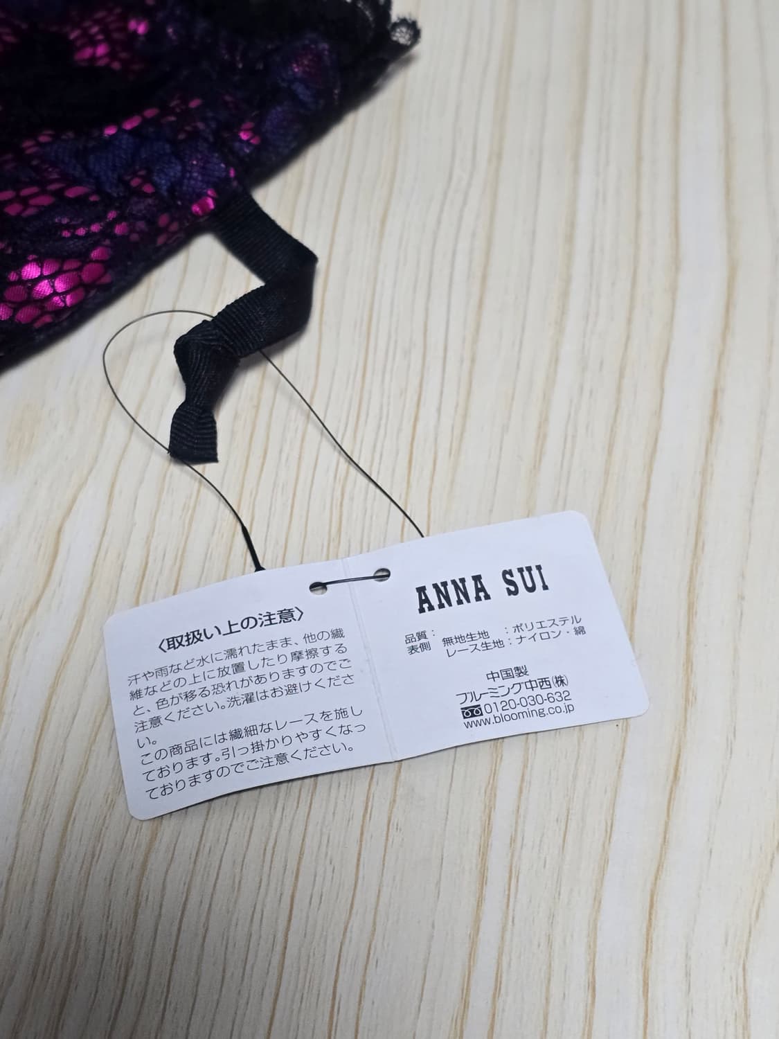 Anna Sui 안나수이 고양이 파우치백 상품이미지6