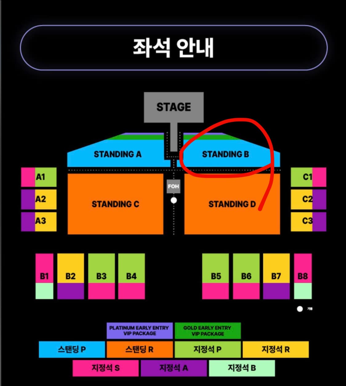도자캣 콘서트 스탠딩 B구역 11xx 상품이미지1
