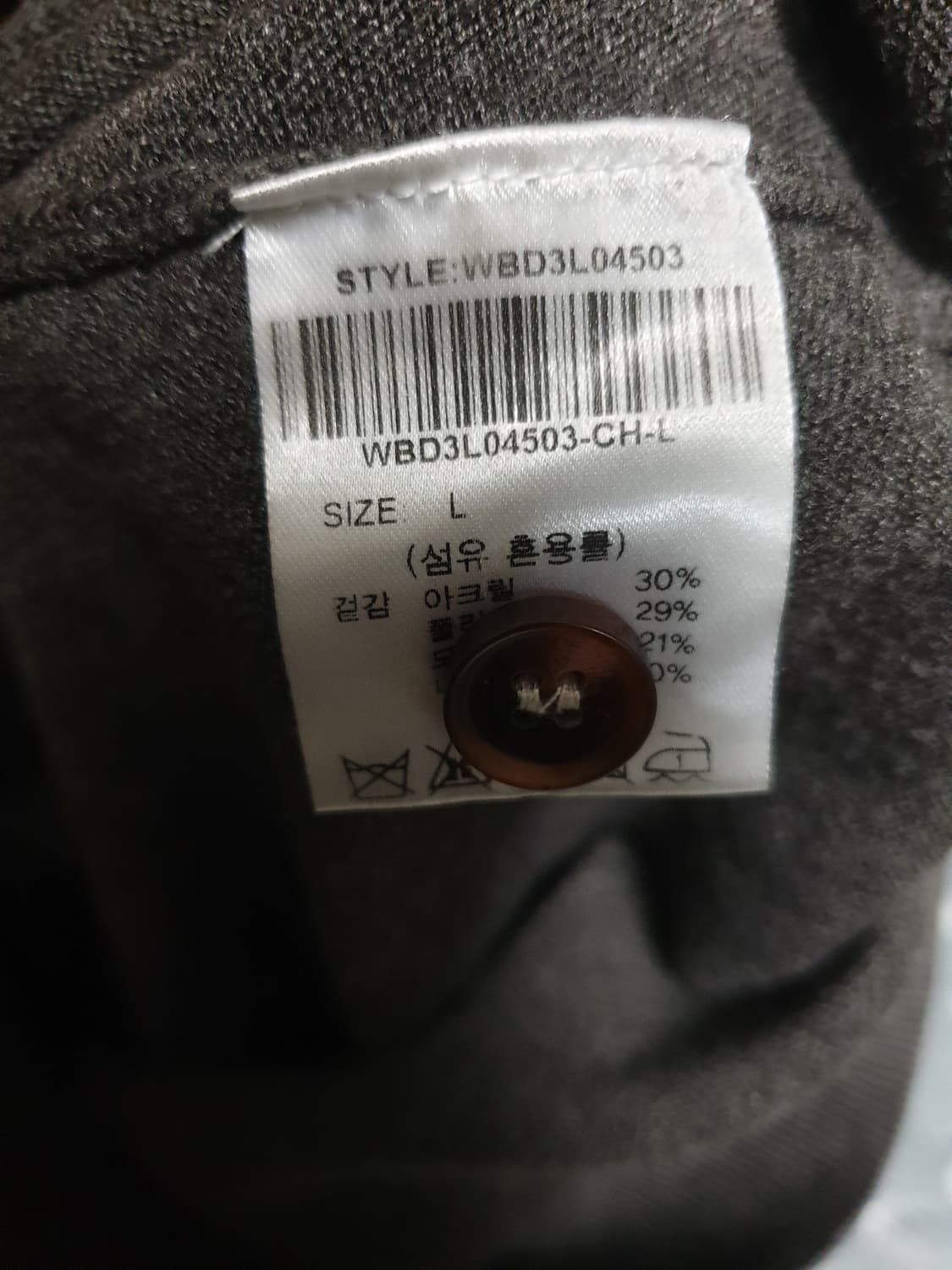 제너럴아이디어 모달혼방 에센셜 가디건 모카 (L) 상품이미지4