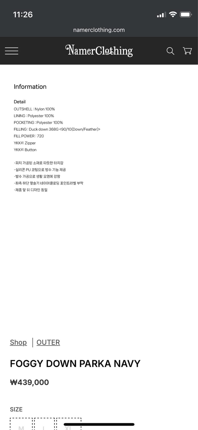 네이머클로딩 포기 다운 파카(L) 상품이미지5