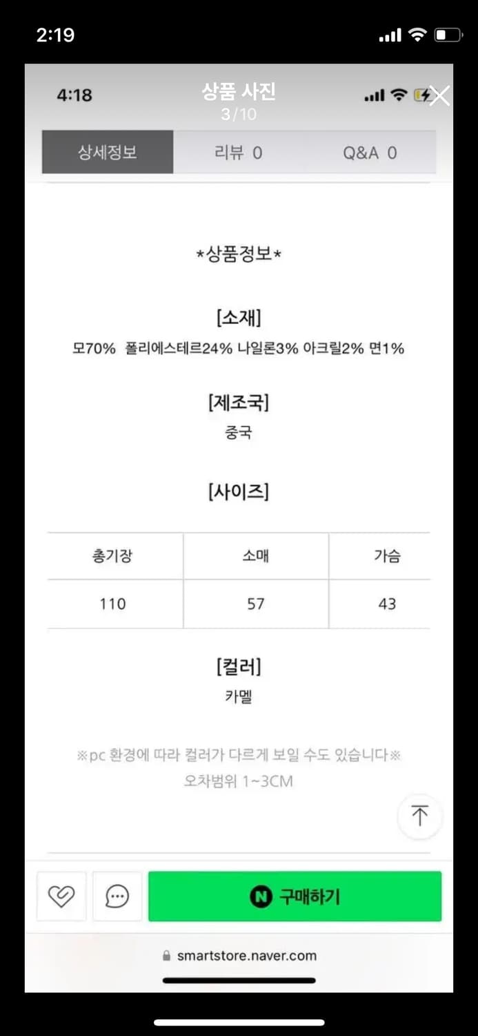 비비안웨스트우드 레드라벨 핸드메이드 코트 상품이미지3