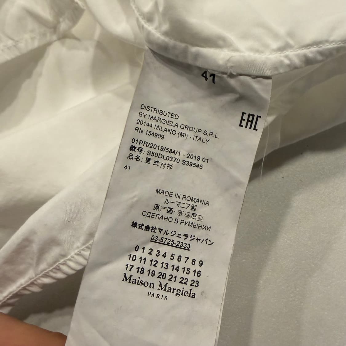 [41] 메종 마르지엘라 화이트 긴팔 셔츠 B307 상품이미지9