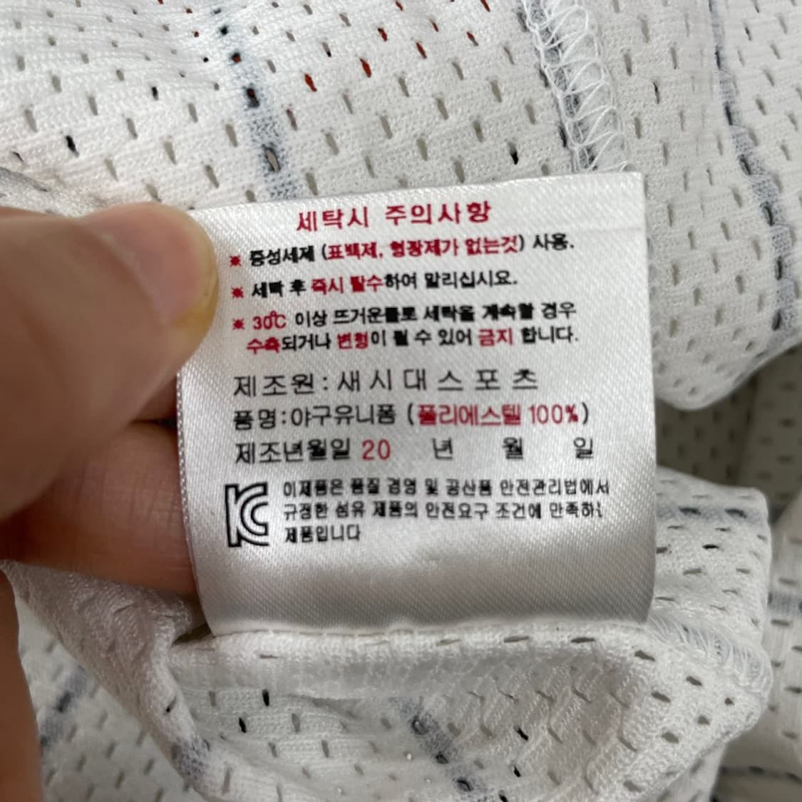 90 롯데자이언츠 올드 전준우 프로페셔널 유니폼 스트라이프 상품이미지8