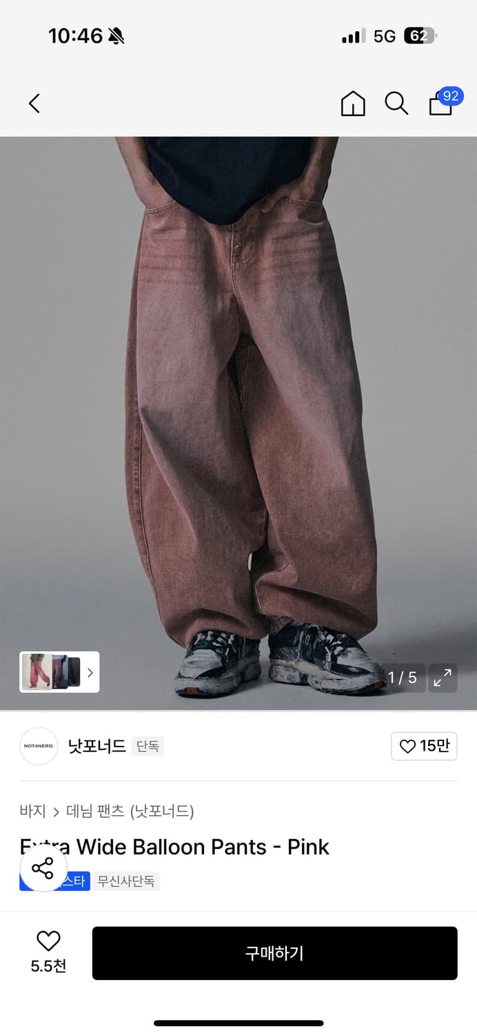낫포너드 와이드 데님 벌룬팬츠 m 상품이미지1
