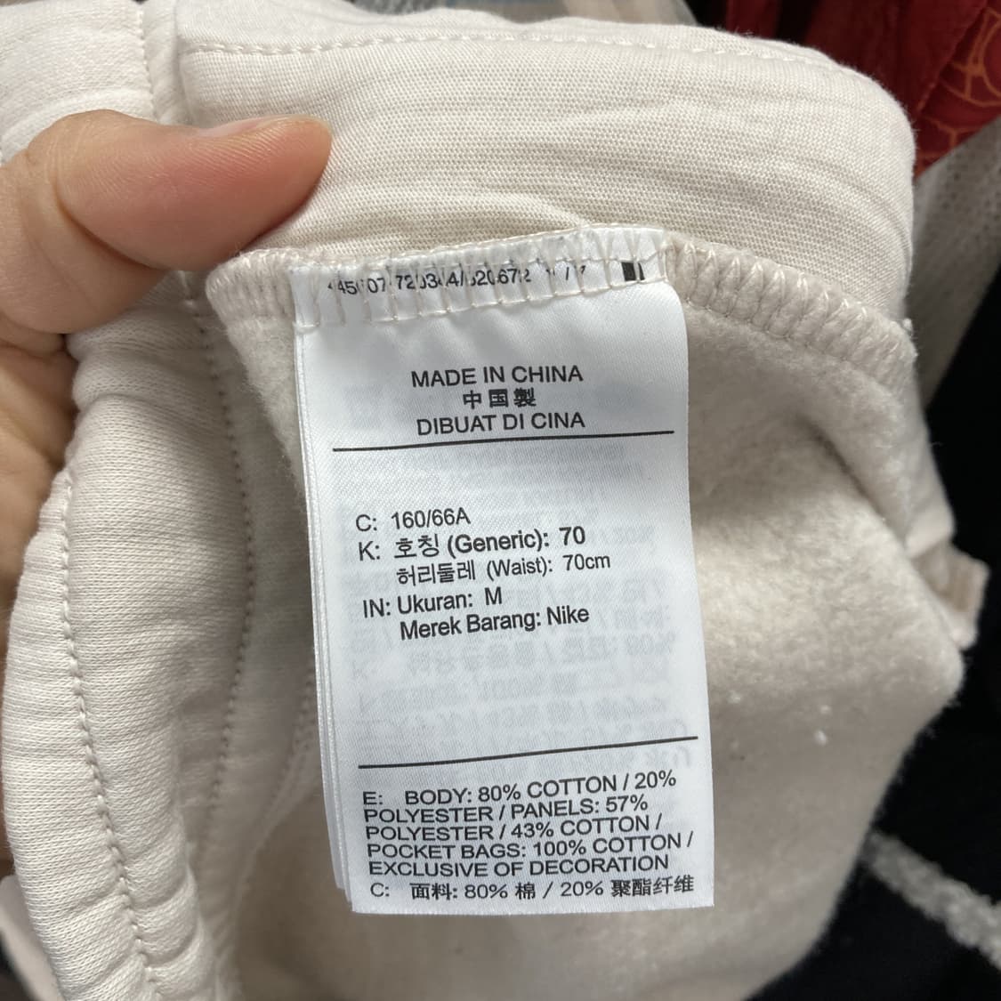 나이키 아이콘 클래쉬 플리스 트레이닝셋업 M 상품이미지7