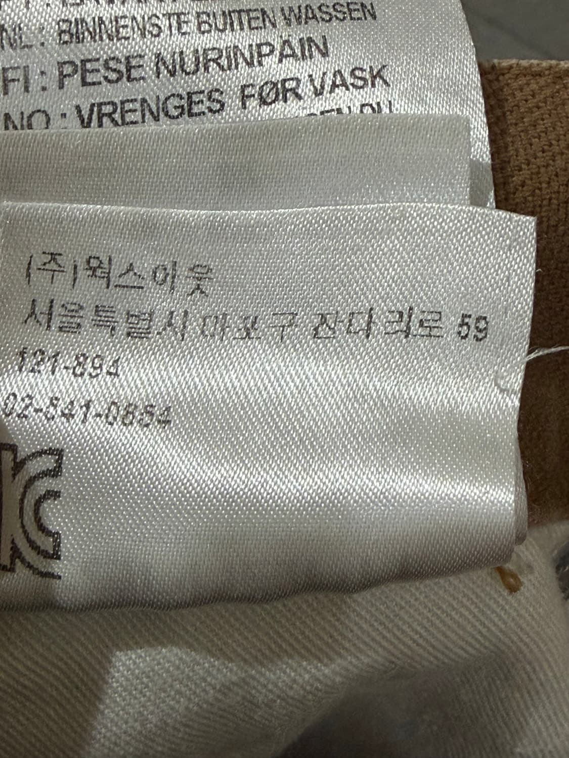 칼하트 더블니 워크팬츠 상품이미지9