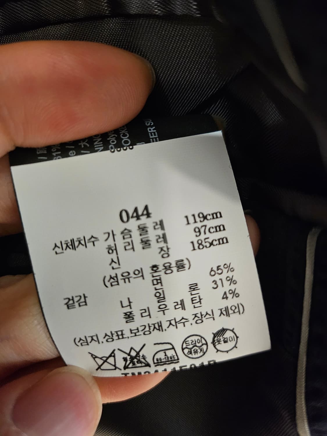 띠어리 시어서커 셋업 자켓44 바지34 상품이미지4