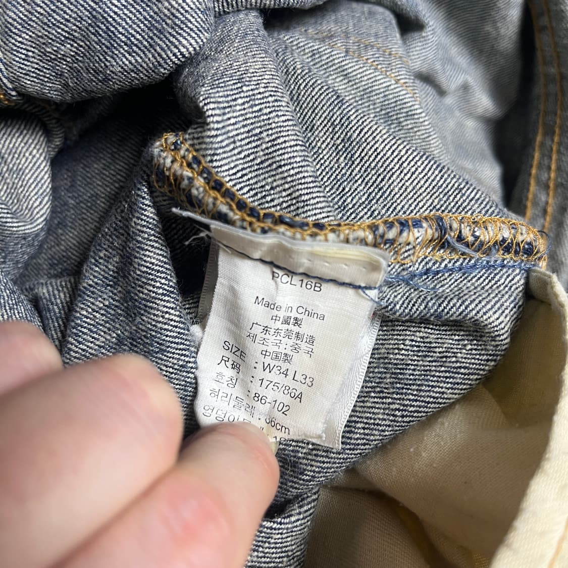 00s levis 리바이스501 [33] 상품이미지7