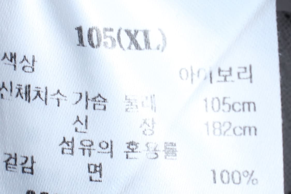 (XL-2XL) 에잇세컨즈 반팔 카라 티셔츠 셔츠 남방 체크-H32748 상품이미지6