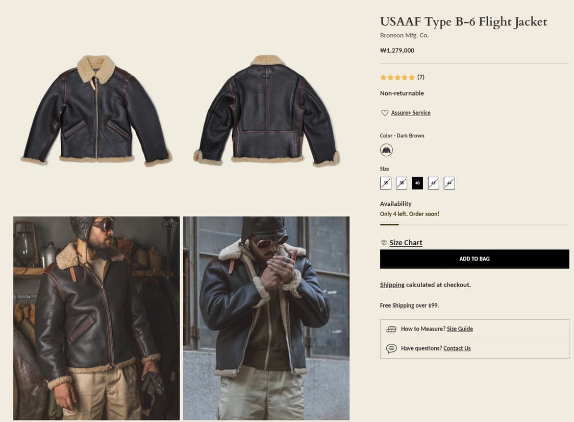 브론슨 무스탕 B-6 Flight Jacket 42사이즈 상품이미지4