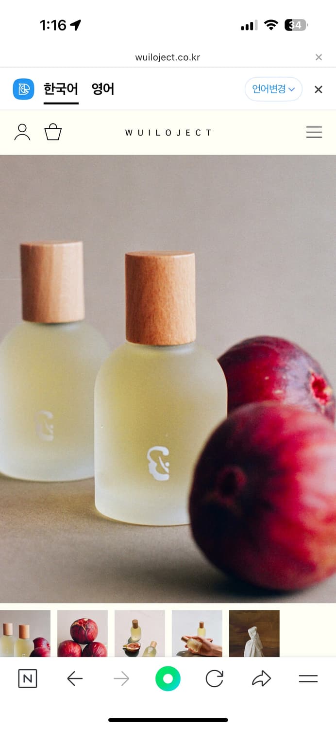 위로젝트 무화과향 퍼퓸 향수 Fig Forest Perfume 상품이미지1